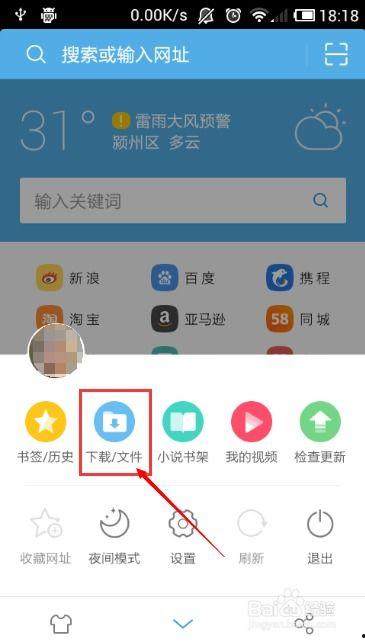 网红吃瓜迅雷下载链接,迅雷下载链接大揭秘