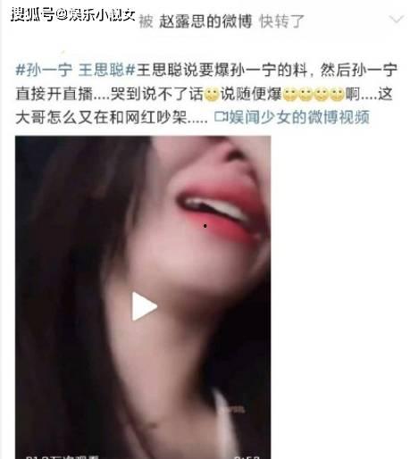 明星网红吃瓜群微博,揭秘娱乐圈幕后风云