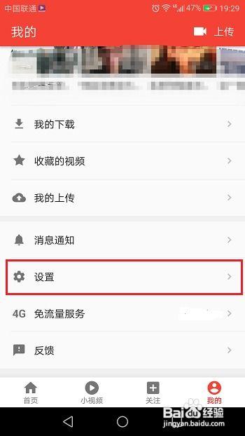 吃瓜网推广码怎么下载到手机,用吃瓜网推广码下载至手机，尽享便捷体验！