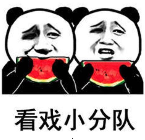 最近娱乐吃瓜,明星秘闻大揭秘！